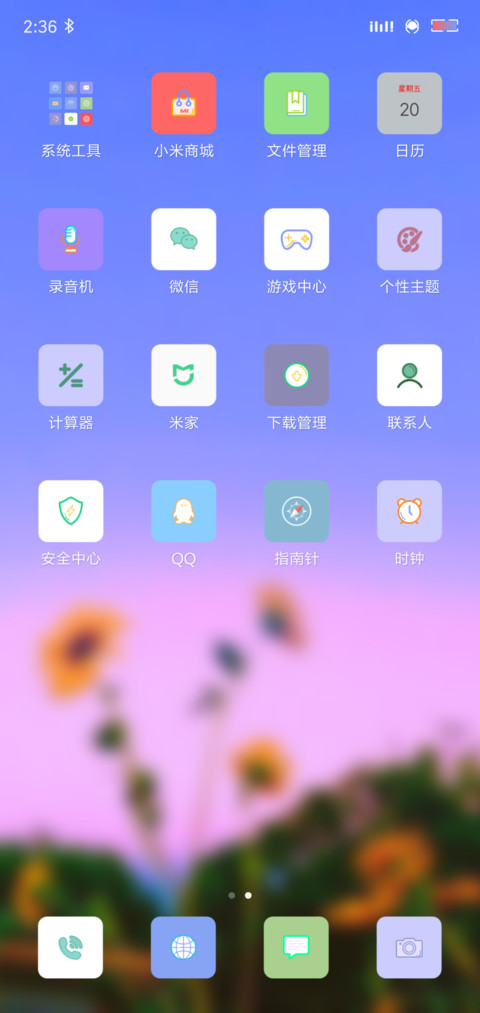 Magic blue screenshot