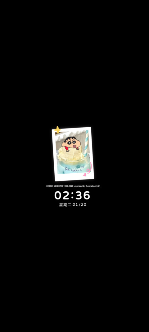 蜡笔小新 ins甜品屋 screenshot