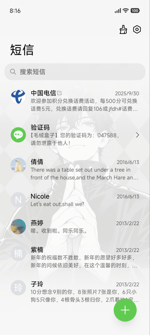 OS27重感  循光而行 screenshot