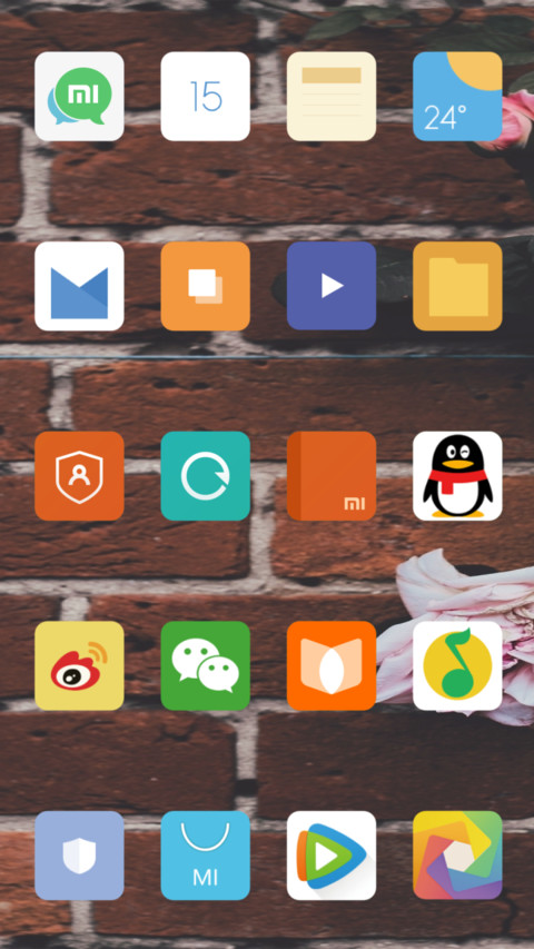 轻轻的等你 screenshot