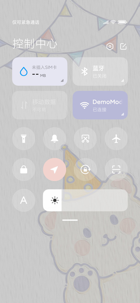 动物派对 screenshot