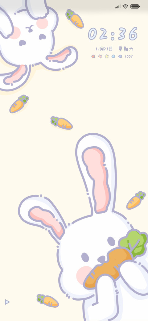 动物派对 screenshot