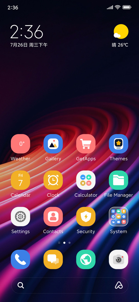 Color Swirl Gleam screenshot