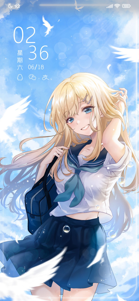 撞进夏日海风 screenshot