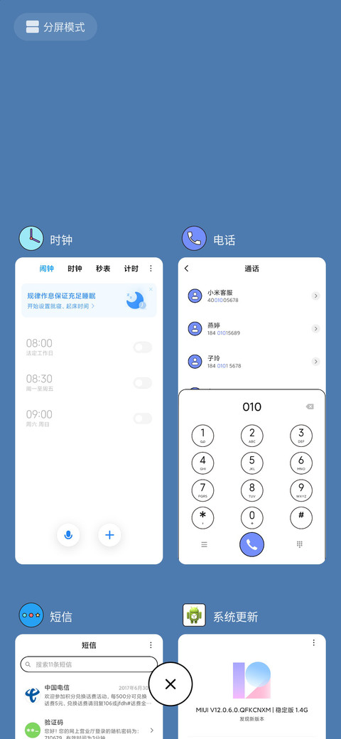 十二 screenshot