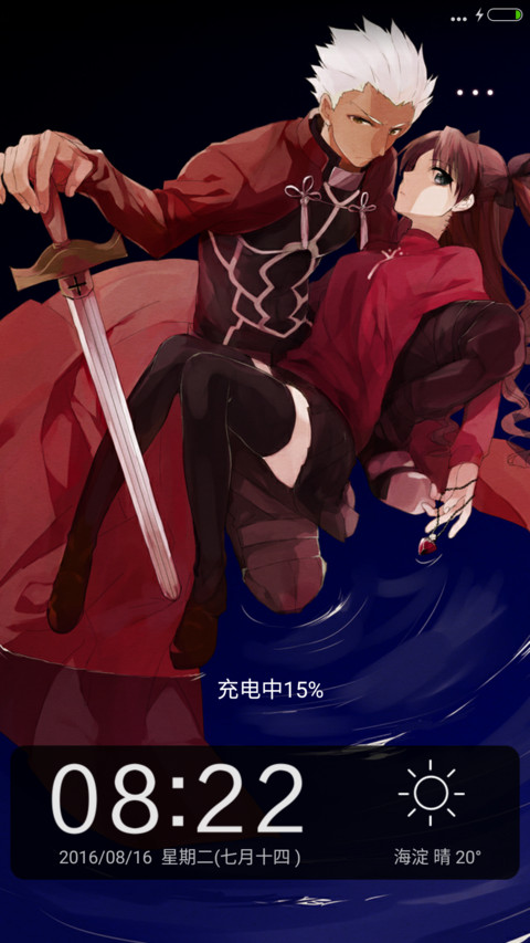 命运之夜fate【多壁纸+自由桌面】 screenshot