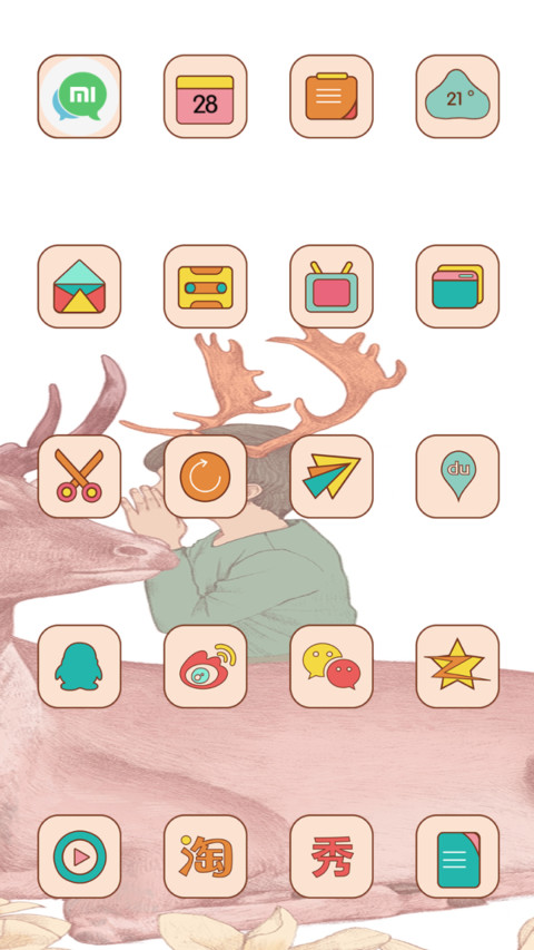 回到童年 screenshot