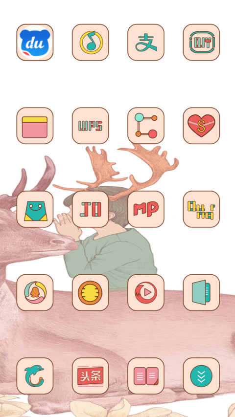回到童年 screenshot