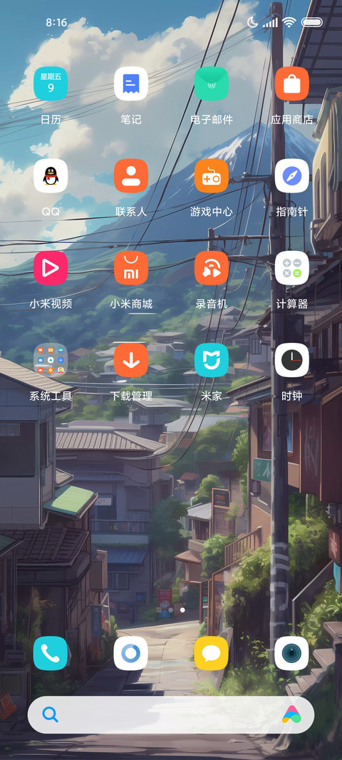 无忧 screenshot