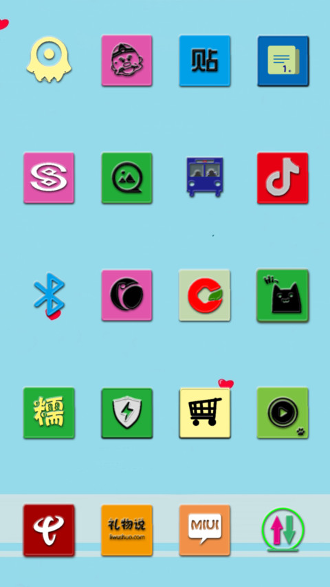 爱之魂 screenshot