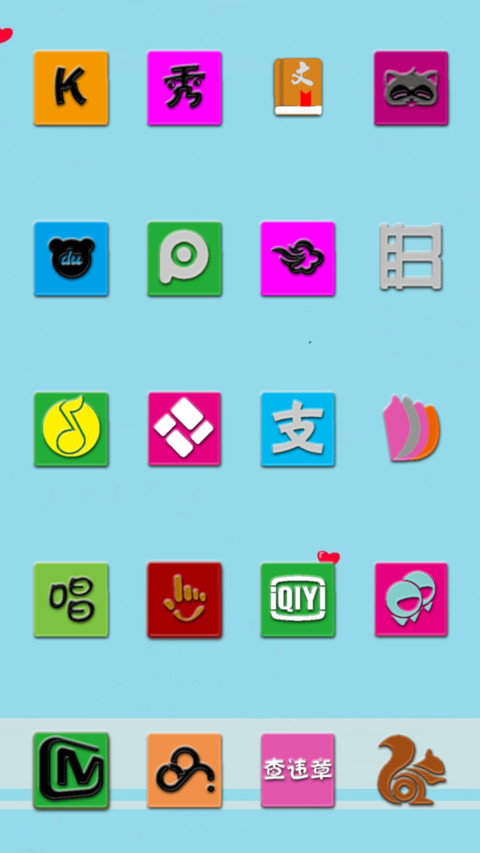 爱之魂 screenshot