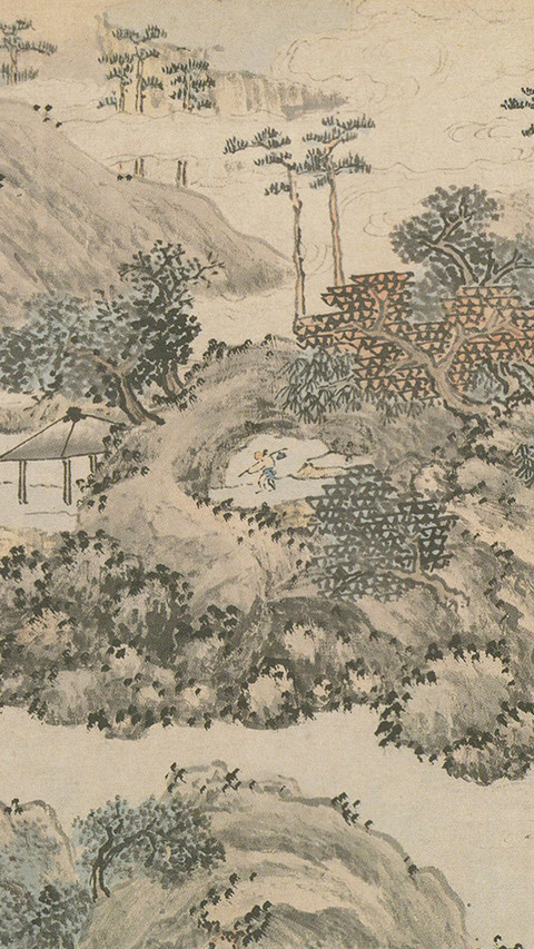 沈周的书画人生-锐景创意 screenshot