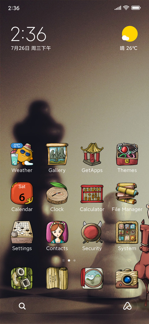 Green and Red screenshot