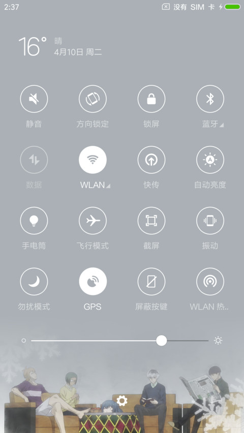 东京食尸鬼 screenshot