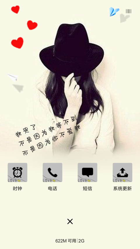等不到 screenshot