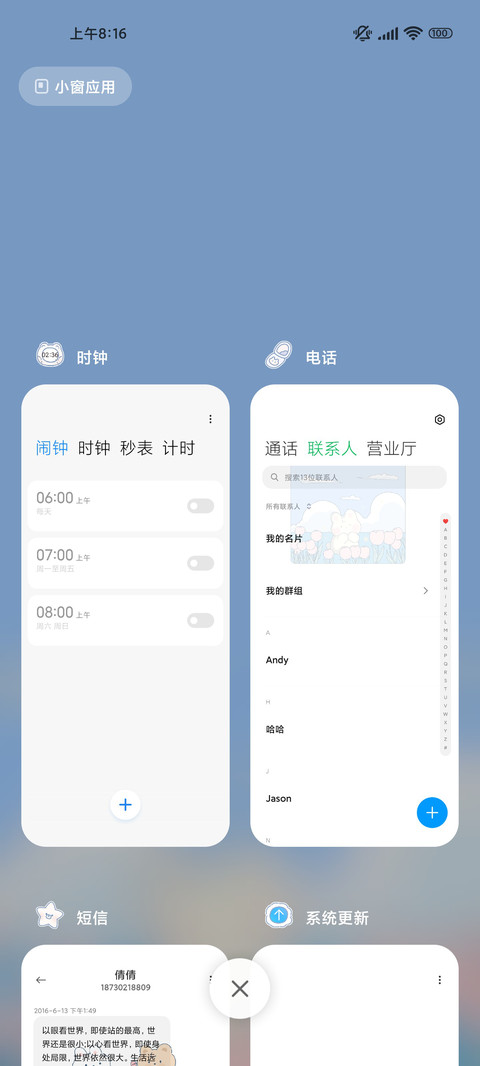 可爱兔 screenshot