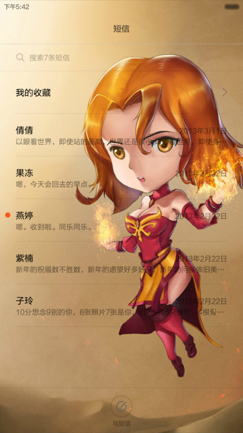 【永久免费】DOTA2萌系【送背景包】 screenshot