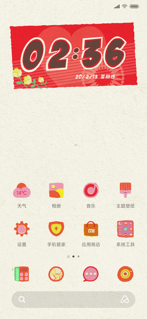 米奇-卡片传情 screenshot