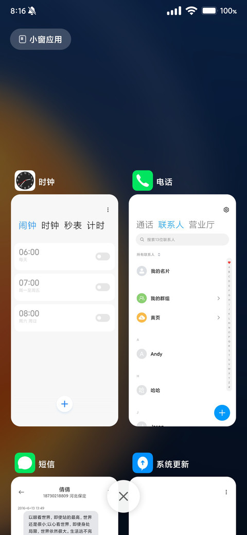 A14 Pro screenshot