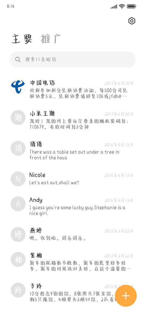 小狗说天天开心啊 screenshot