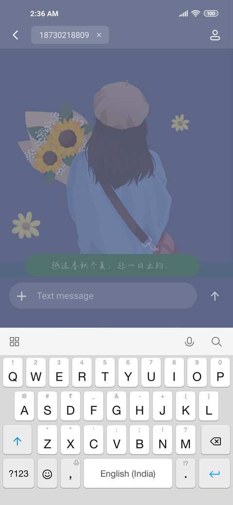 Lovers together screenshot