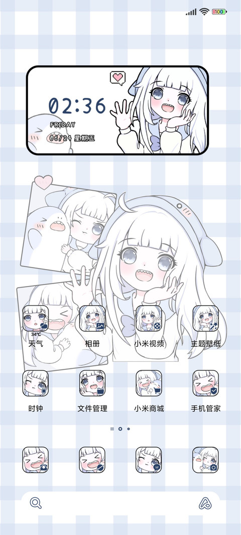 鲨鱼女孩 screenshot