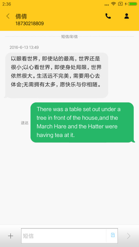 水果物语 screenshot