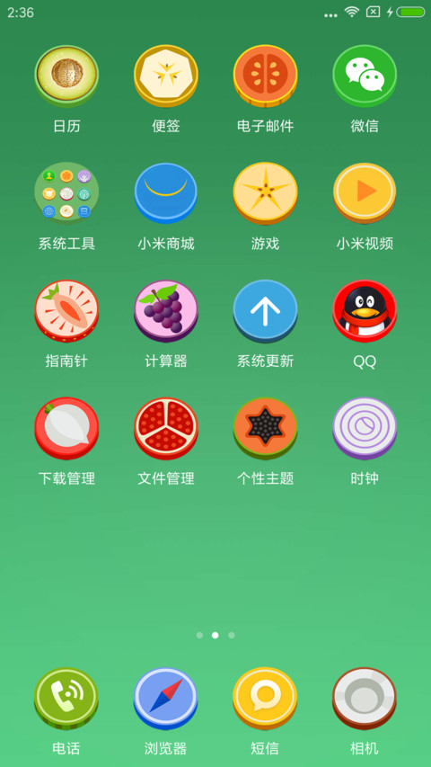 水果物语 screenshot