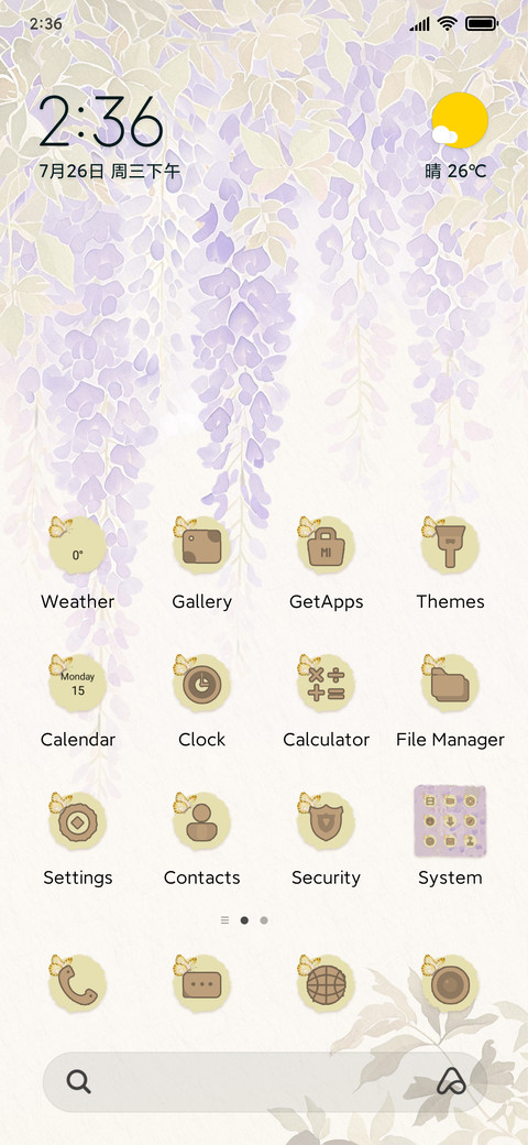 Play Butterfly screenshot