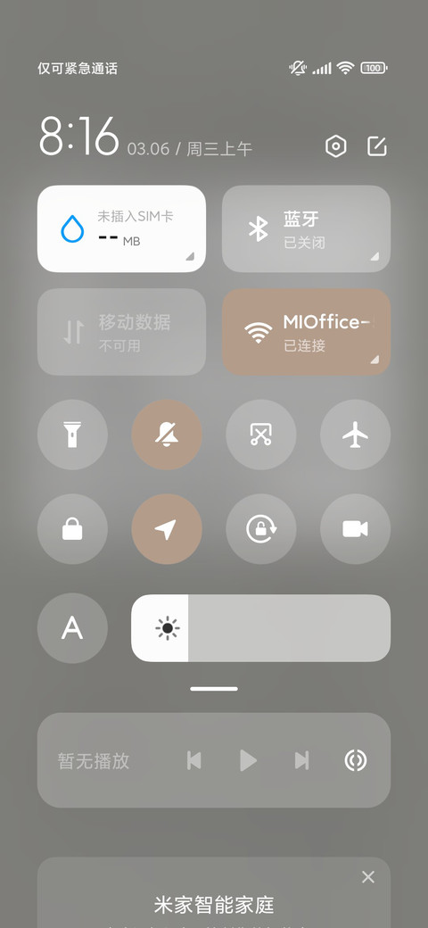 小熊贴纸 screenshot