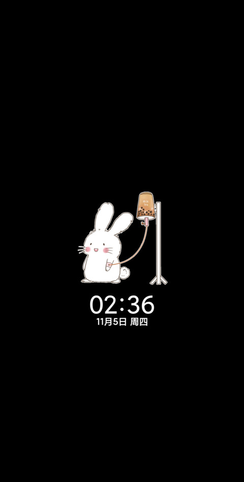 好事发生 screenshot