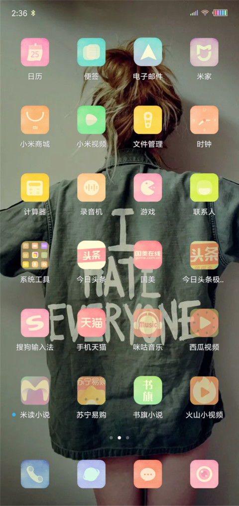 欧美范 screenshot