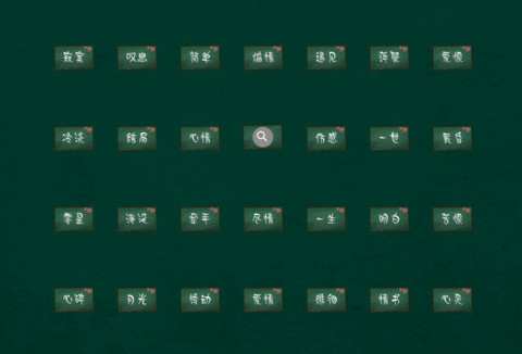 小青春无限好 screenshot