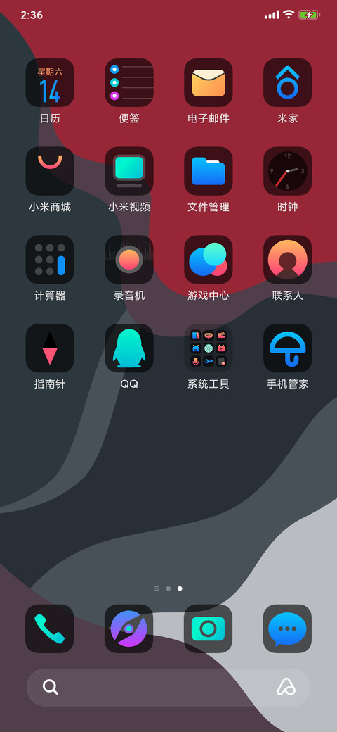 Dark Mode screenshot