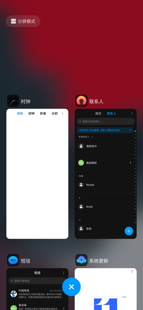 Dark Mode screenshot