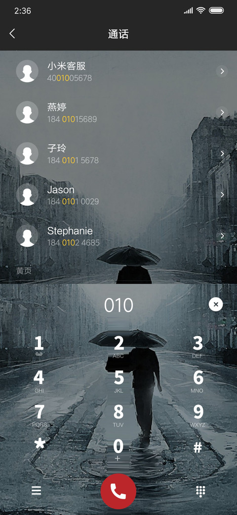 For远走高飞 screenshot