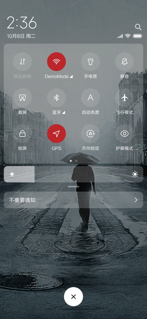 For远走高飞 screenshot