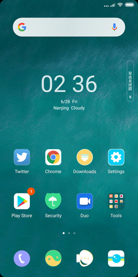 Clean TT screenshot