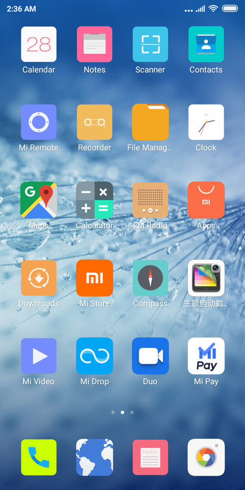 Android P screenshot