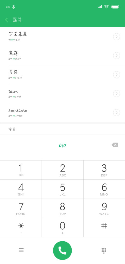 情话说给她听 screenshot
