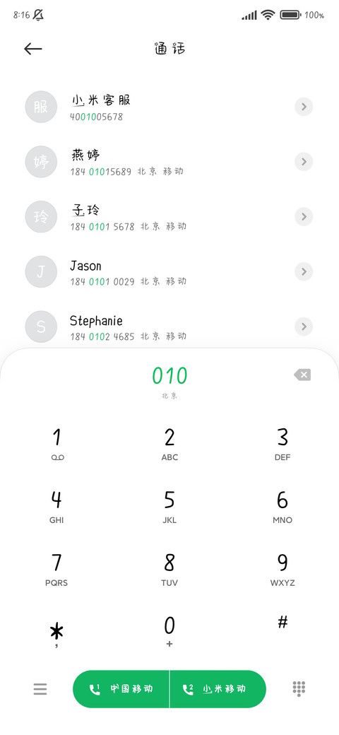 开飞船的猫 screenshot