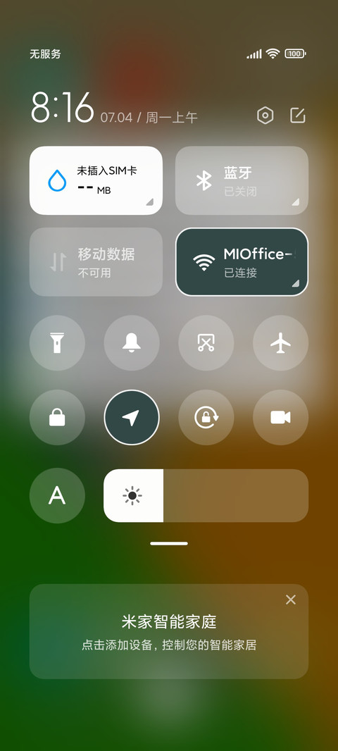 简单拼接 screenshot