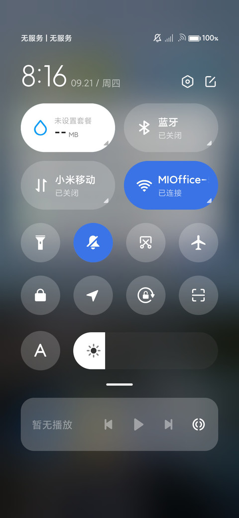 自定义倒计时 screenshot