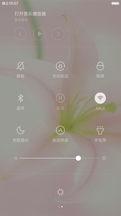 香水百合 screenshot