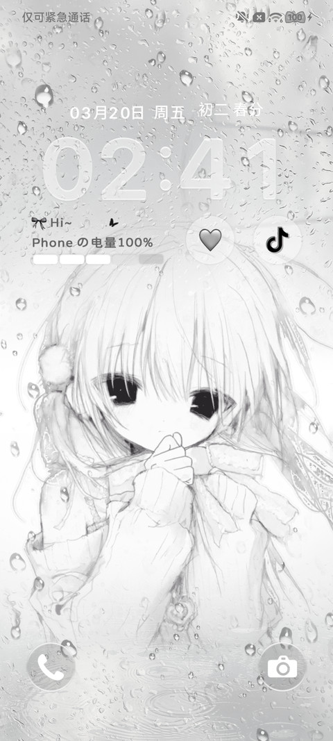 少女光栅 动态雨滴 screenshot