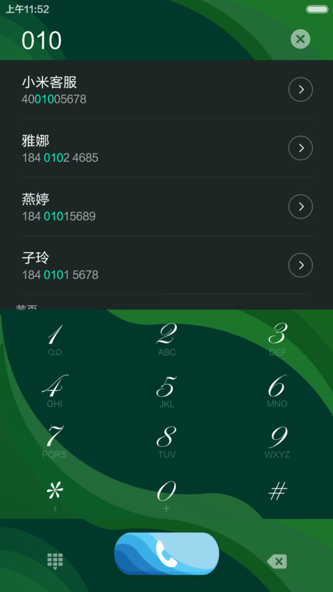轮回 screenshot