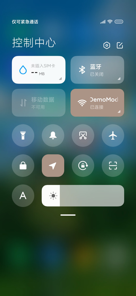 简约天空大海 screenshot