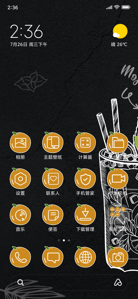 Cocktail-Dark_3MDS screenshot
