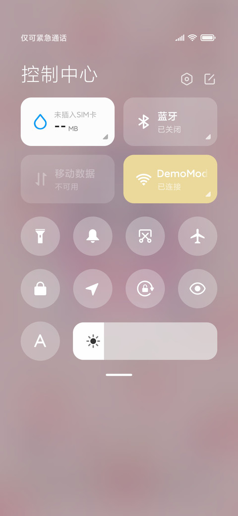 草莓粉猫酱 screenshot