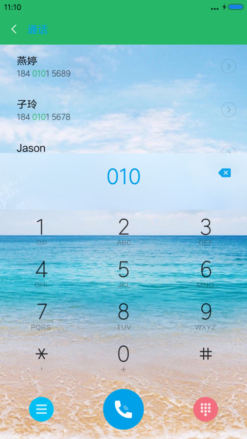 V8【雨滴、气泡动态】护眼 screenshot